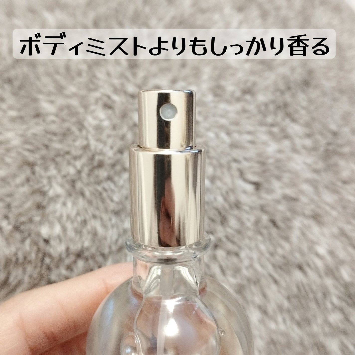 リッチオーデコロン ホワイトティー/フェルナンダ/香水(レディース)を使ったクチコミ(3枚目)