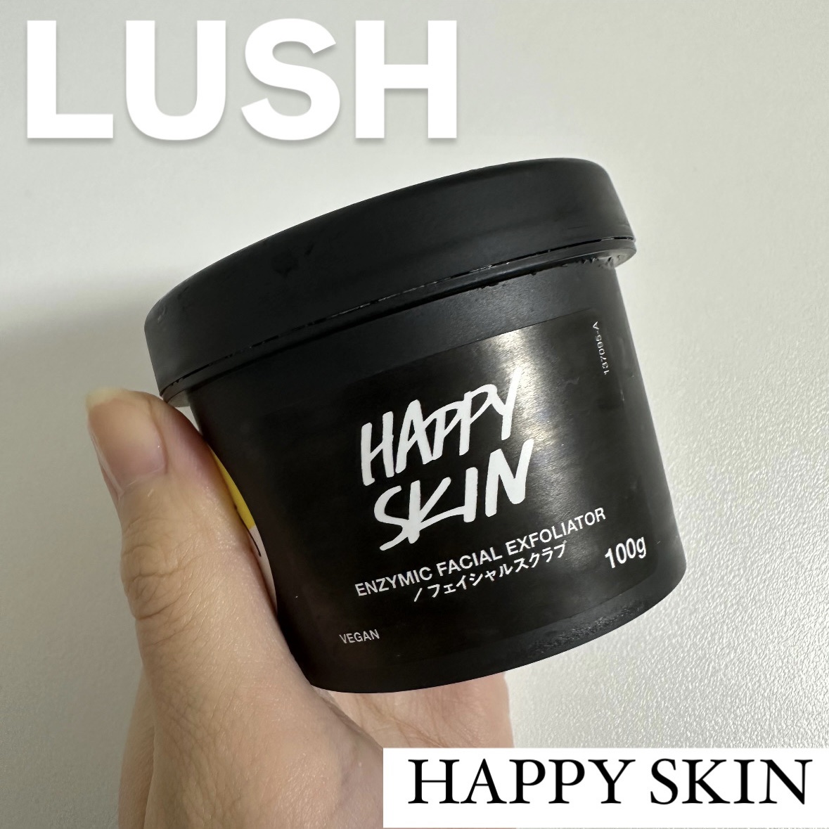 ハッピースキン /ラッシュ/スクラブ・ゴマージュを使ったクチコミ（1枚目）