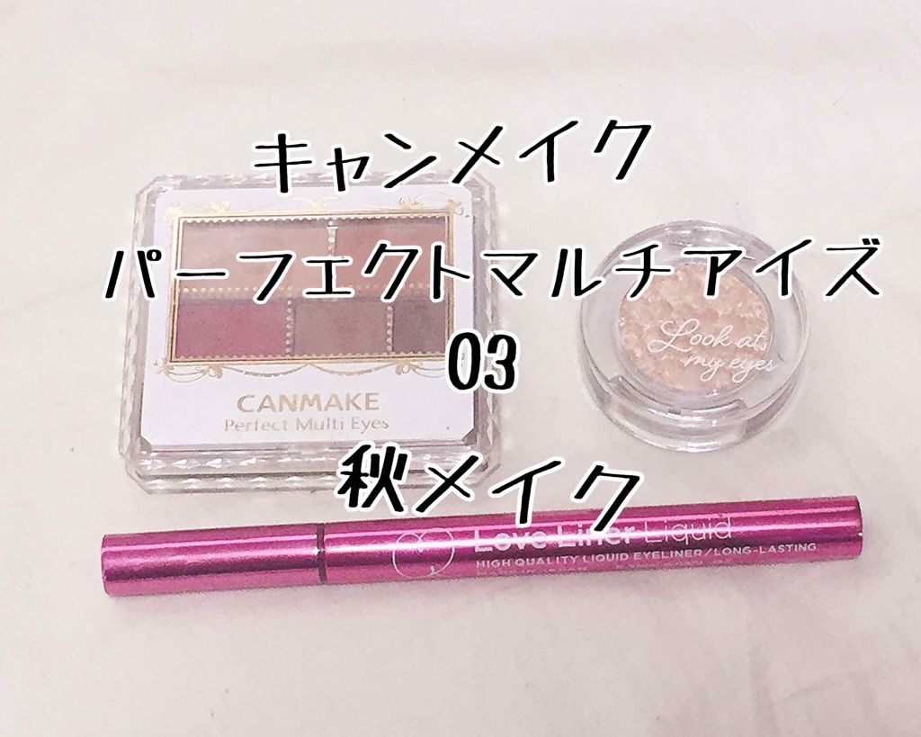 ルックアット マイアイジュエル/ETUDE/単色アイシャドウを使ったクチコミ（1枚目）