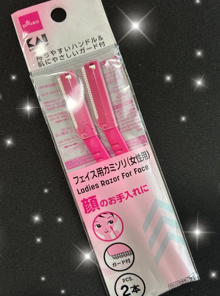 カミソリ/DAISO/シェーバーを使ったクチコミ(1枚目)
