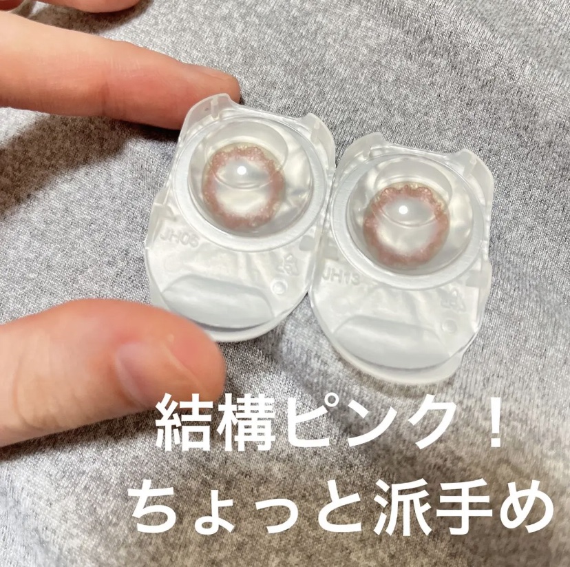 ジルスチュアート　1day UV/シード/ワンデー（１DAY）カラコンを使ったクチコミ（1枚目）