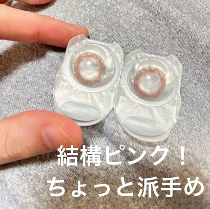 ジルスチュアート 1day UV/シード/ワンデー(1DAY)カラコンを使ったクチコミ(1枚目)