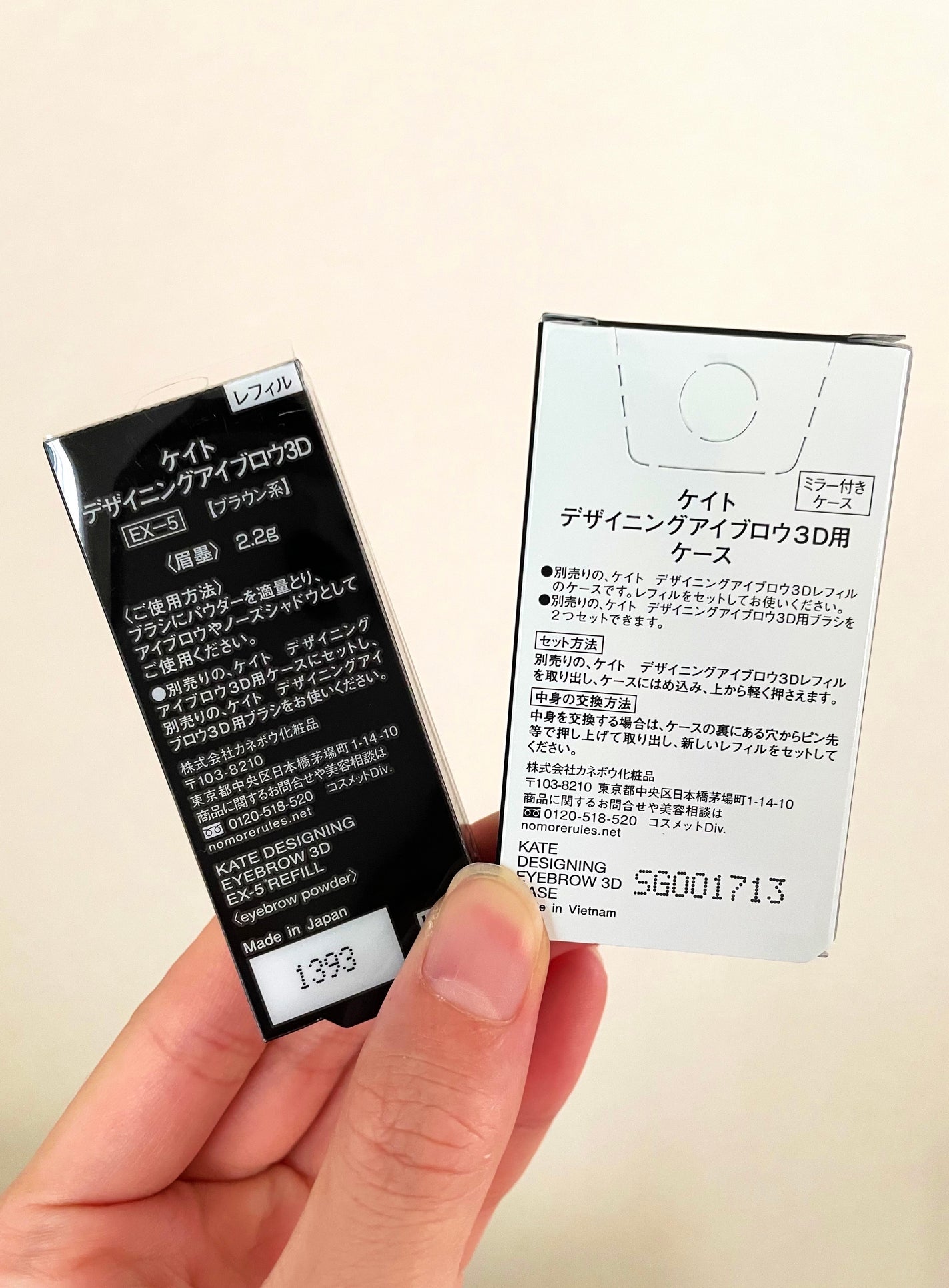 ケイト デザイニングアイブロウ3D/KATE/パウダーアイブロウを使ったクチコミ(4枚目)