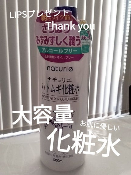ããã ã®åç²§æ°Ž(ããã¥ãªãš ã¹ãã³ã³ã³ãã£ã·ã§ã㌠R )/ããã¥ãªãš/åç²§æ°Žã䜿ã£ãã¯ãã³ãïŒ1æç®ïŒ