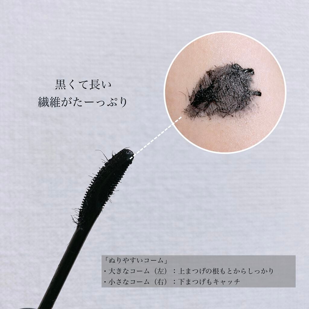ラッシュエキスパンダー ロングロングロング/MAJOLICA MAJORCA/マスカラを使ったクチコミ(2枚目)