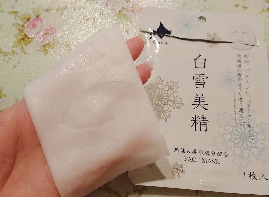 白雪美精ホワイトマスク/Coroku/シートマスク・パックを使ったクチコミ（2枚目）