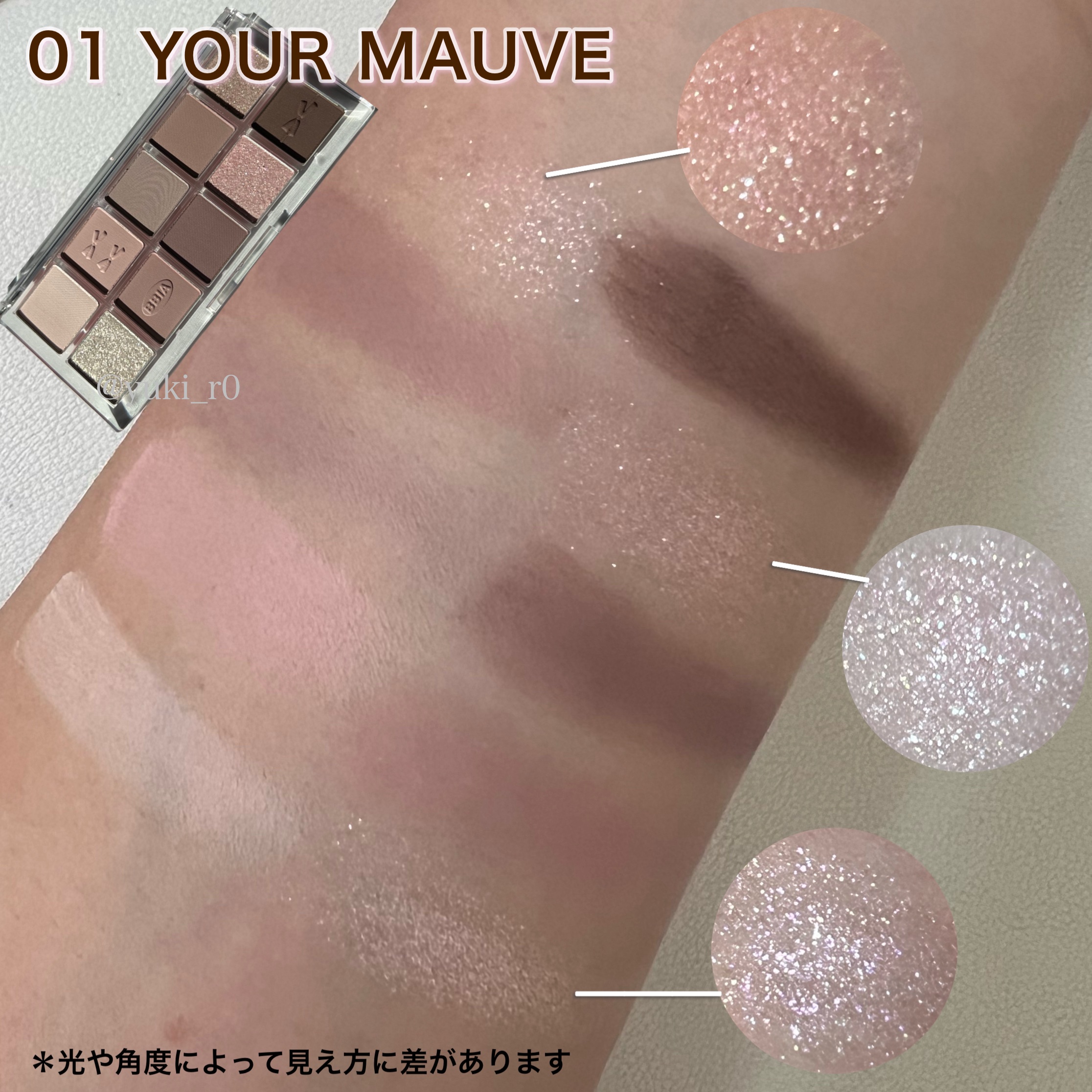 エッセンシャルアイパレット/BBIA/マルチパレットを使ったクチコミ（3枚目）