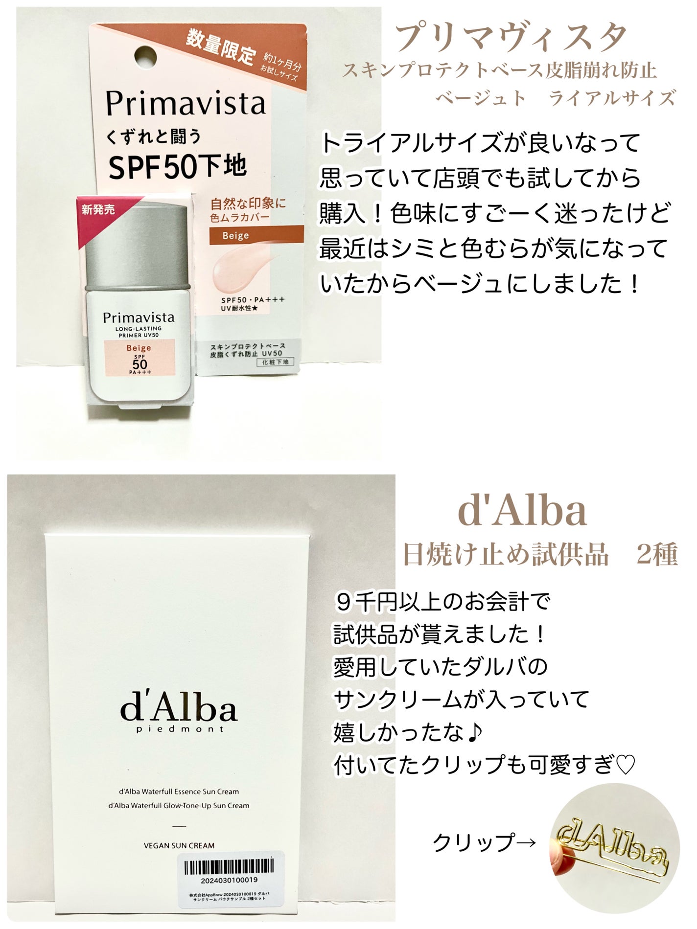 JUDYDOLL メリハリマスターパレット/JUDYDOLL/パウダーハイライトを使ったクチコミ(7枚目)