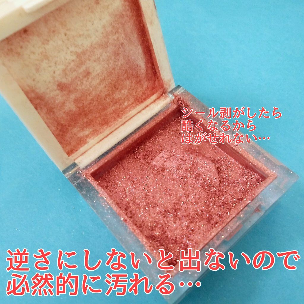 My Alter Ego/Hank & Henry/アイシャドウパレットを使ったクチコミ（3枚目）