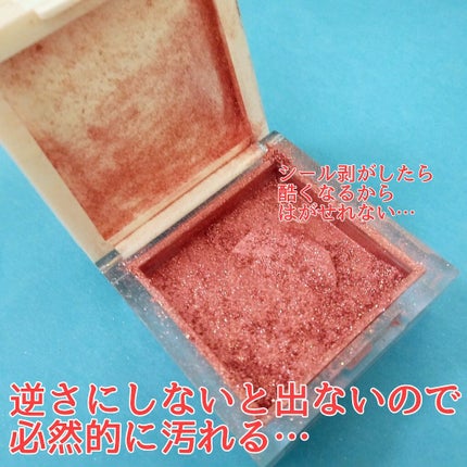 My Alter Ego/Hank & Henry/アイシャドウパレットを使ったクチコミ(3枚目)