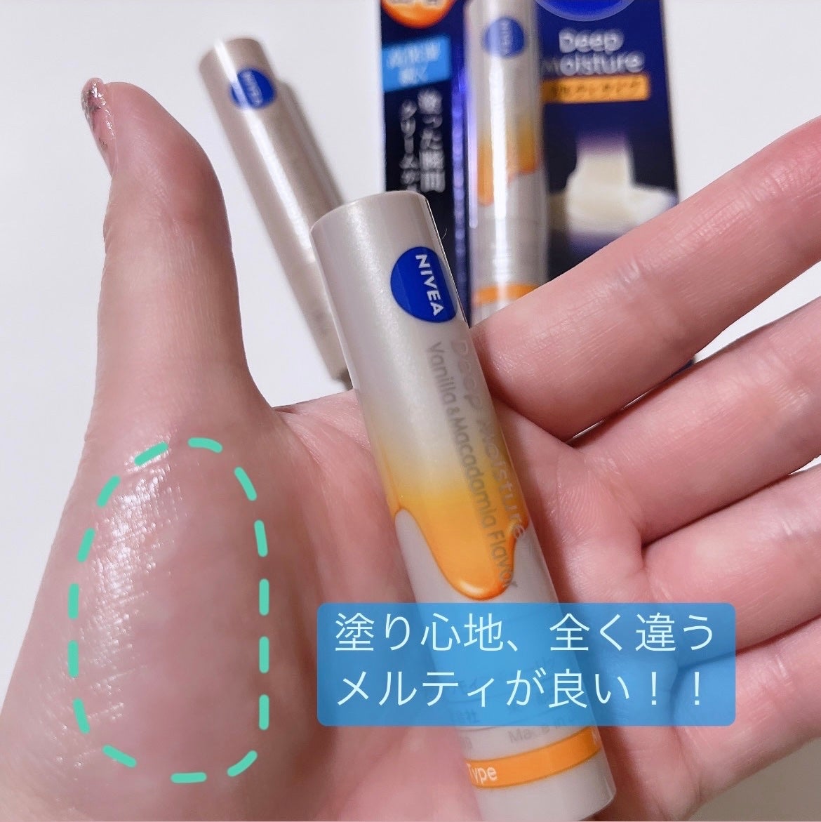 ニベア ディープモイスチャーリップ/ニベア/リップクリームを使ったクチコミ(5枚目)