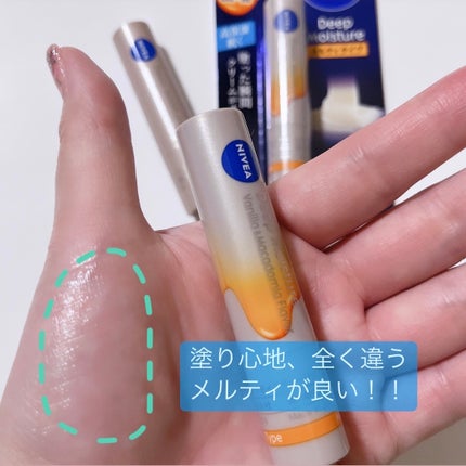 ニベア ディープモイスチャーリップ/ニベア/リップクリームを使ったクチコミ(5枚目)