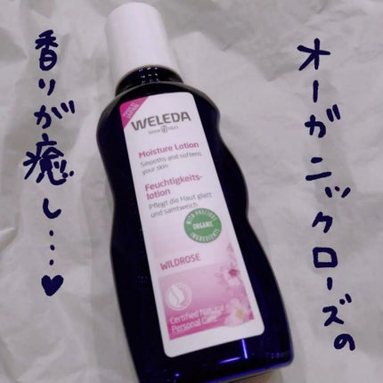 ワイルドローズ モイスチャーローション/WELEDA/化粧水を使ったクチコミ(1枚目)