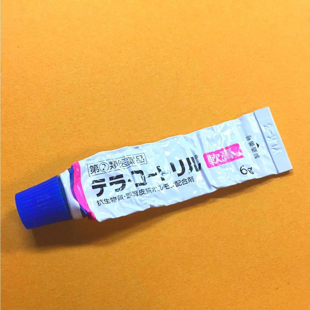 テラ・コートリル 軟膏(医薬品)/ジョンソン・エンド・ジョンソン/その他を使ったクチコミ(1枚目)