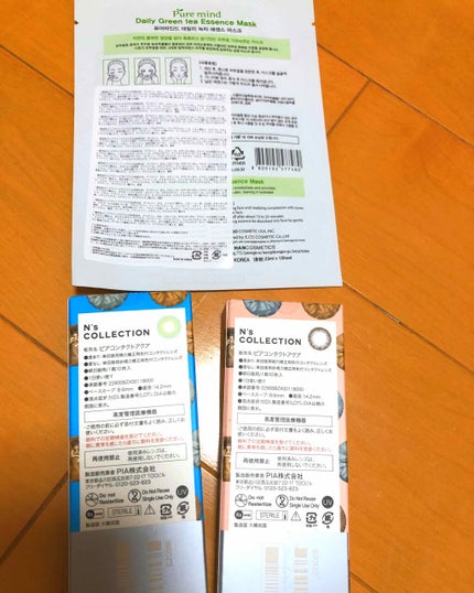 N’s COLLECTION 1day/N’s COLLECTION/ワンデー(1DAY)カラコンを使ったクチコミ(2枚目)