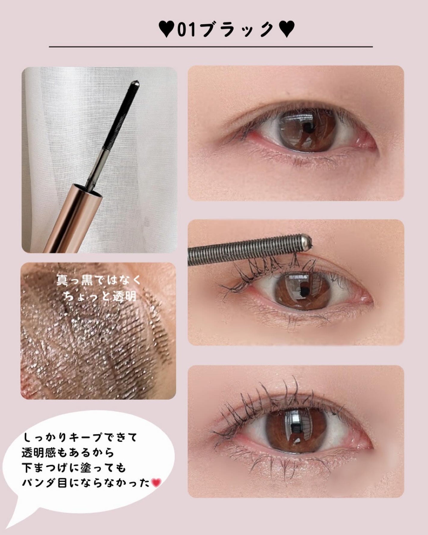 ティアーズアイバッグペンシル/MilleFée/ジェル・クリームアイシャドウを使ったクチコミ(3枚目)