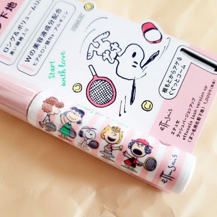 エテュセ アイエディション (マスカラベース)/ettusais/マスカラ下地を使ったクチコミ(2枚目)