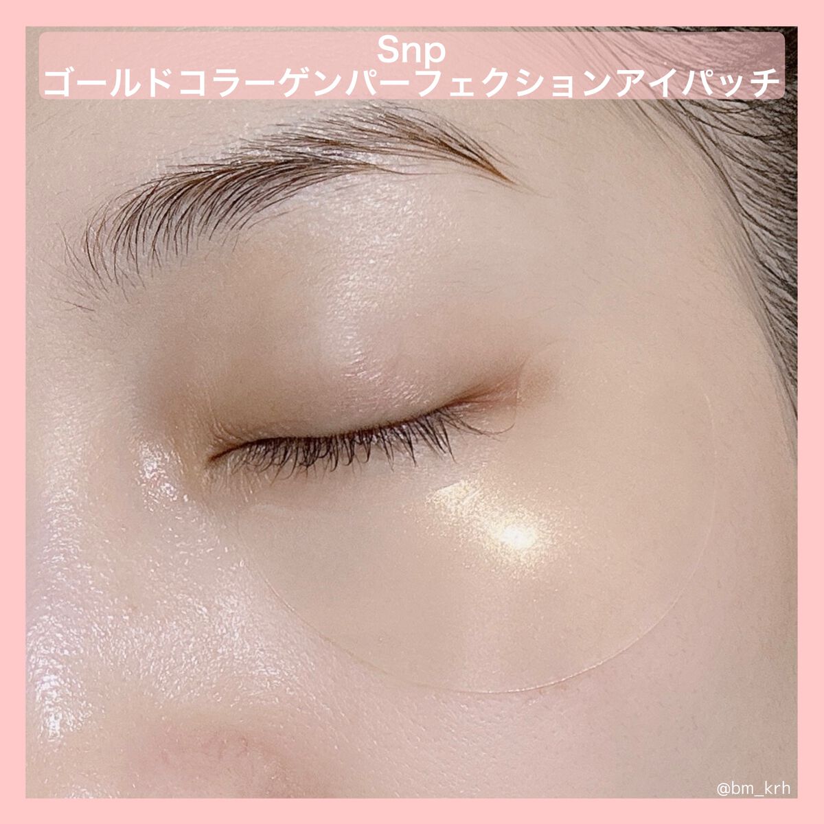 リップスリーピングマスク/LANEIGE/リップバームを使ったクチコミ(4枚目)