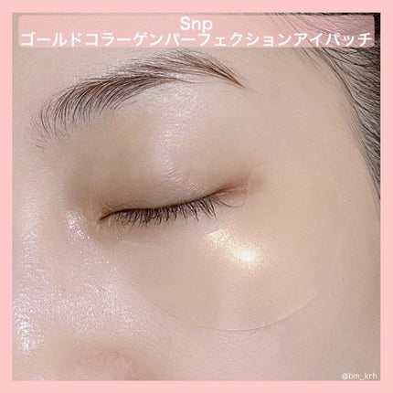 リップスリーピングマスク/LANEIGE/リップバームを使ったクチコミ(4枚目)