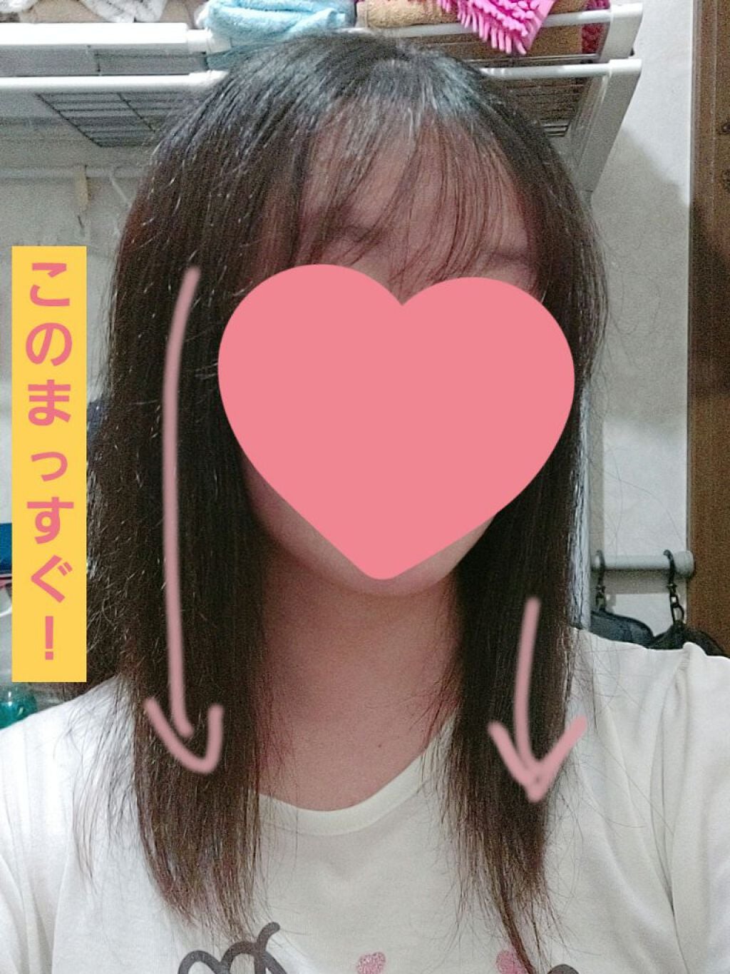 モイストダイアン パーフェクトビューティ エクストラストレート ヘアマスク/ダイアン/ヘアマスク・ヘアパックを使ったクチコミ(2枚目)