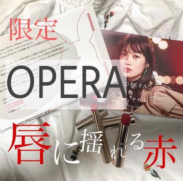 オペラ リップティント N/OPERA/口紅を使ったクチコミ（1枚目）