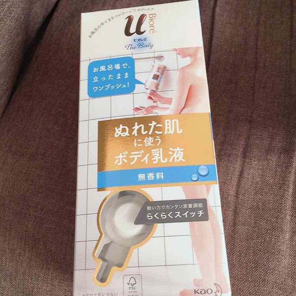 ザ ボディ ぬれた肌に使うボディ乳液 無香料/ビオレu/ボディミルクを使ったクチコミ(1枚目)