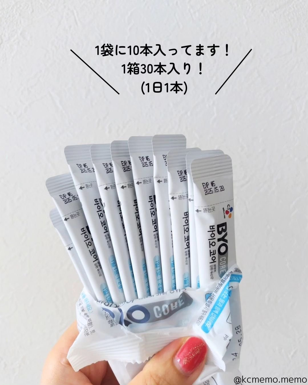 を使ったクチコミ（3枚目）