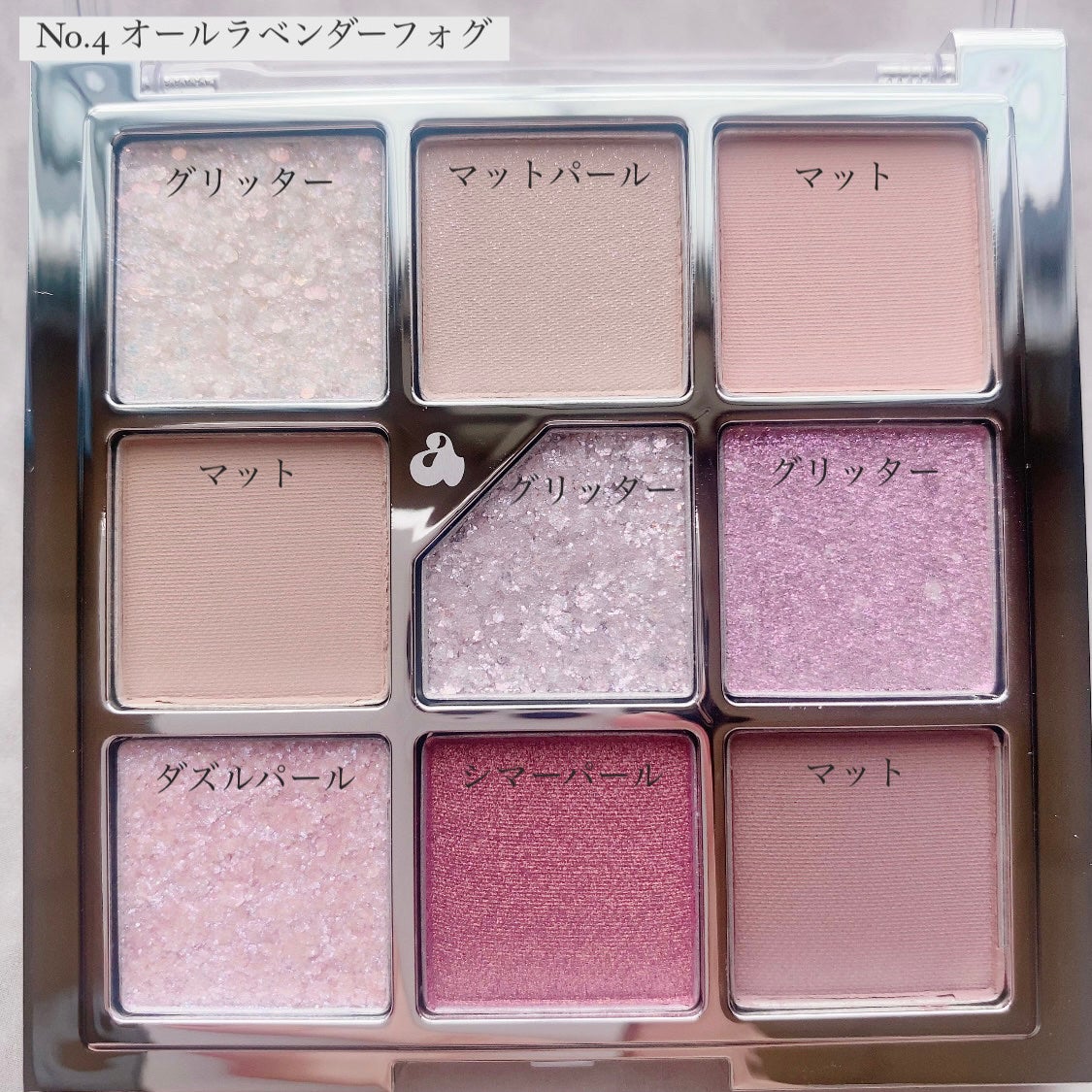 グリッターペディアアイパレット/unleashia/アイシャドウパレットを使ったクチコミ(4枚目)