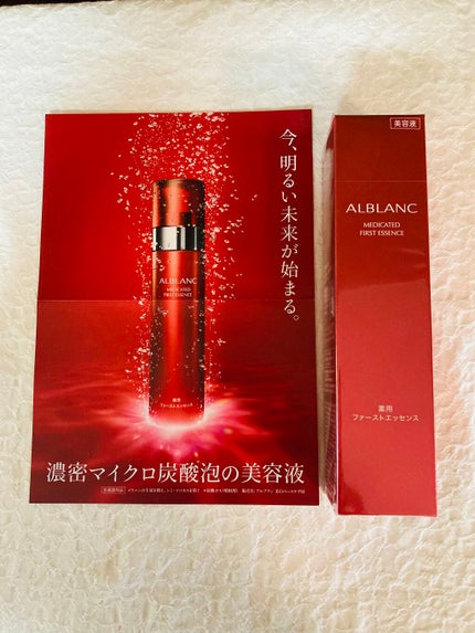 薬用ファーストエッセンス/ALBLANC/ブースター・導入液を使ったクチコミ(1枚目)