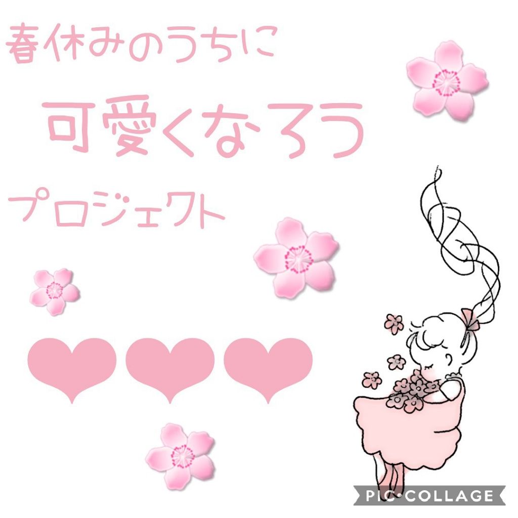 ハトムギ化粧水(ナチュリエ スキンコンディショナー R )/ナチュリエ/化粧水を使ったクチコミ（1枚目）