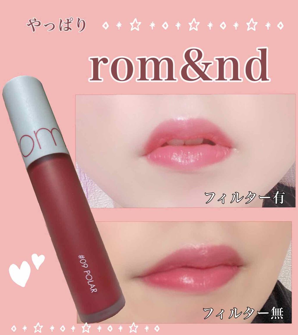 ゼロベルベットティント/rom&nd/リップティントを使ったクチコミ(1枚目)