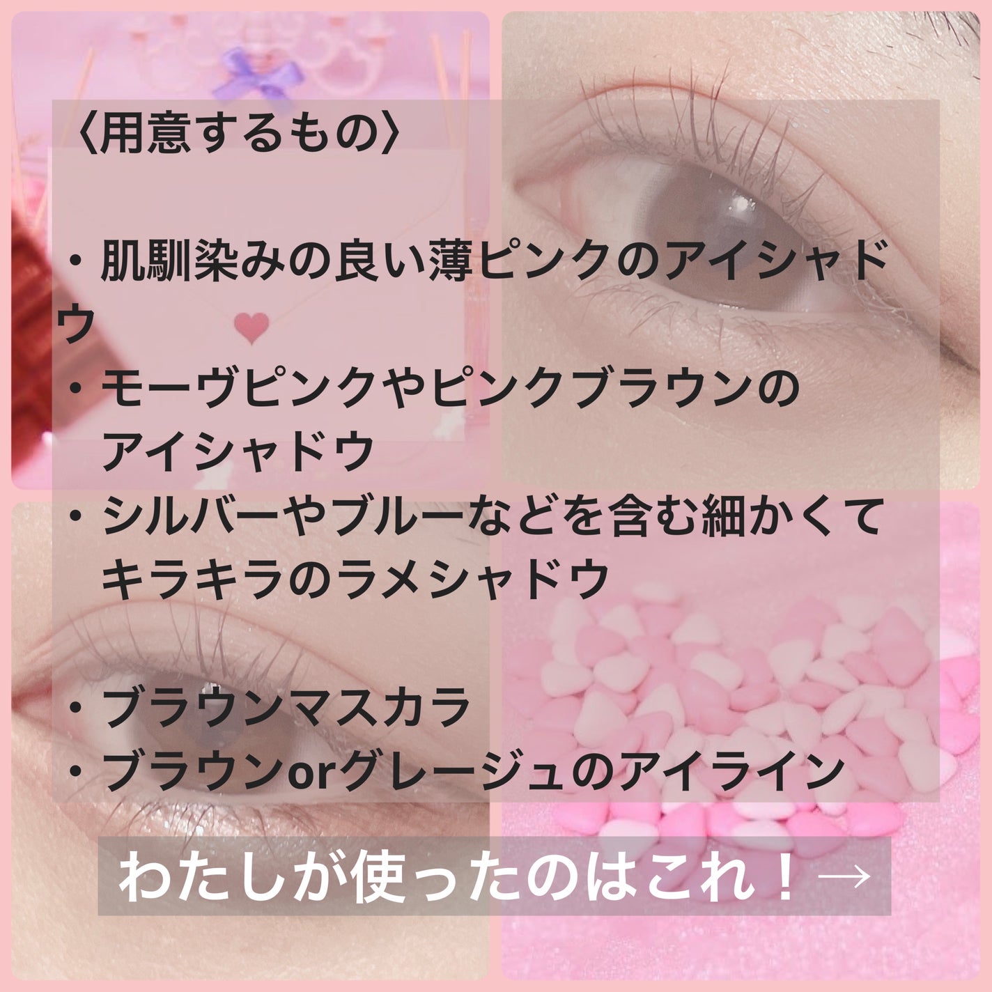 プロ アイ パレット/CLIO/アイシャドウパレットを使ったクチコミ(2枚目)