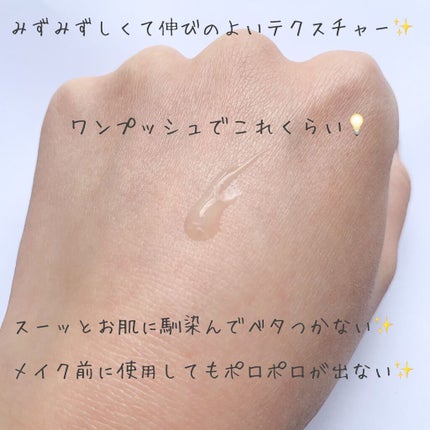 グラン アイ セラム V/CLARINS/アイケア・アイクリームを使ったクチコミ(5枚目)