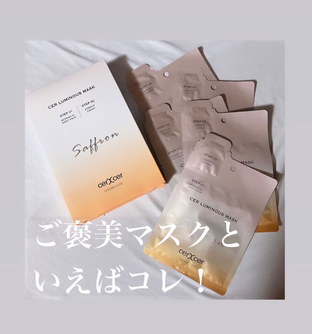 を使ったクチコミ（1枚目）