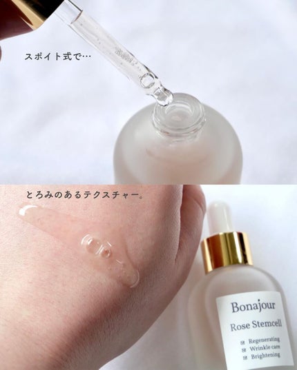 グリーンティーウォーターボム/Bonajour/フェイスクリームを使ったクチコミ(3枚目)