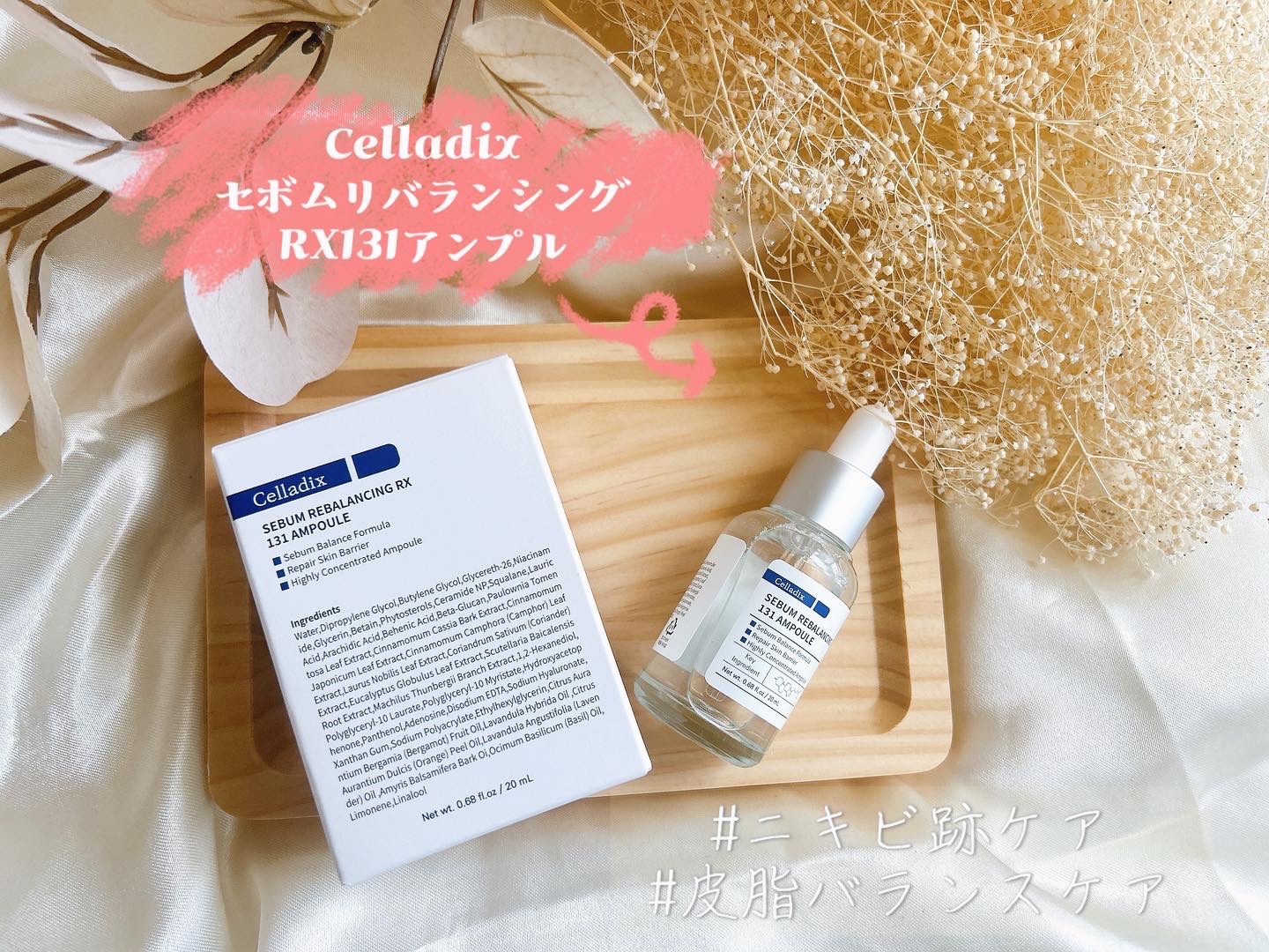 131 ポア クリアリング セラム/Celladix/美容液を使ったクチコミ（1枚目）