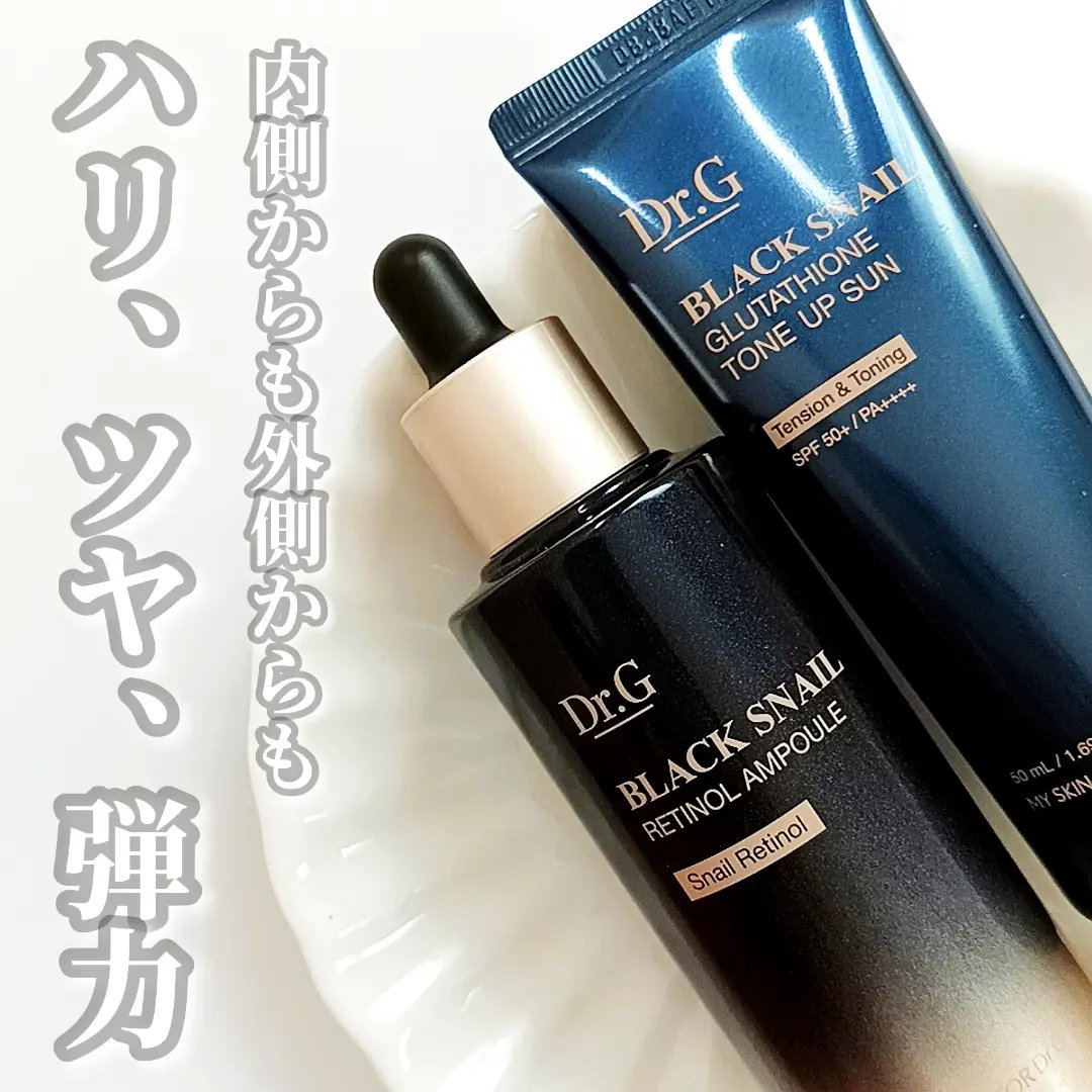ブラックスネイルレチノールセラム/Dr.G/美容液を使ったクチコミ（1枚目）