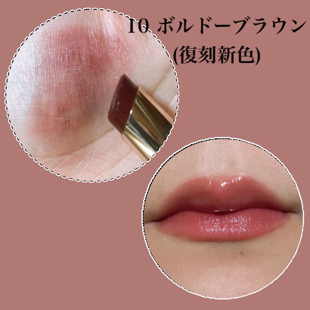 オペラ リップティント N/OPERA/リップティントを使ったクチコミ(2枚目)