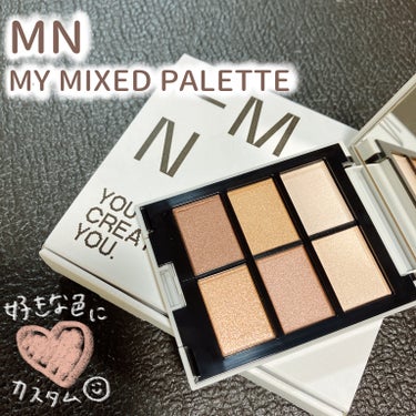 MY MIXED PALETTE 6色カスタムパレット 02 NEXT MOMENT/MN/アイシャドウパレットを使ったクチコミ（1枚目）