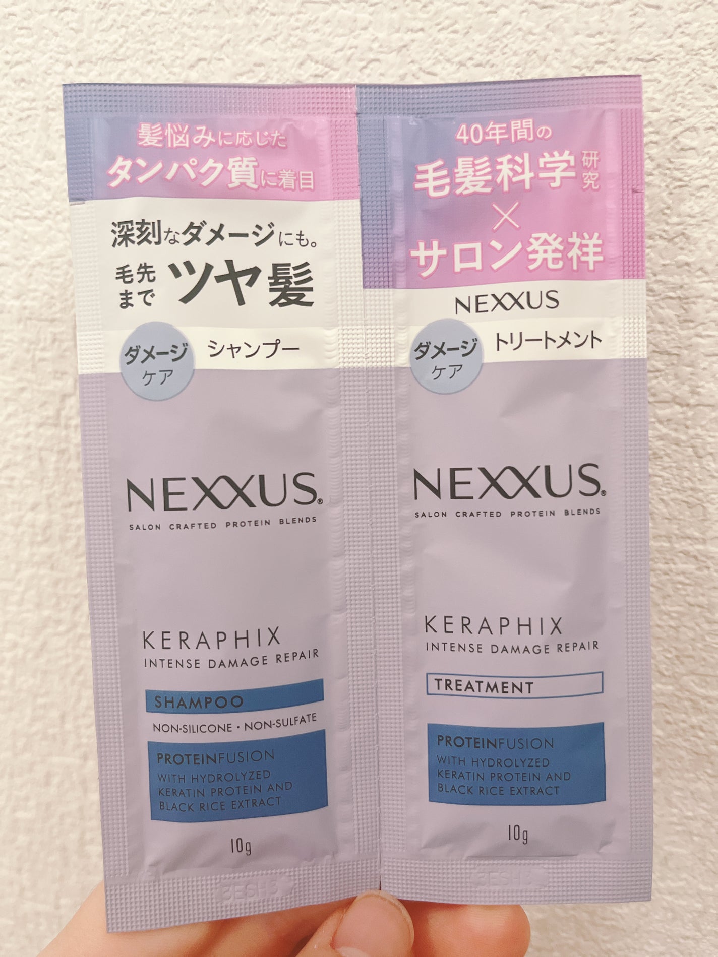 ネクサス インテンスダメージリペア シャンプー/トリートメント/NEXXUS(ネクサス)/市販シャンプーを使ったクチコミ(1枚目)