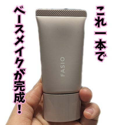 エアリーステイ BB ティント モイスト/FASIO/BBクリームを使ったクチコミ(1枚目)