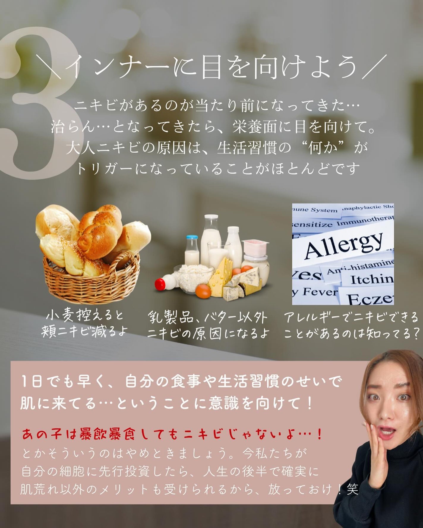 おゆみ|ニキビ・ニキビ跡ケア on LIPS 「@______ohyoume他の投稿はこちらから✨こんばんは🖐..」(5枚目)