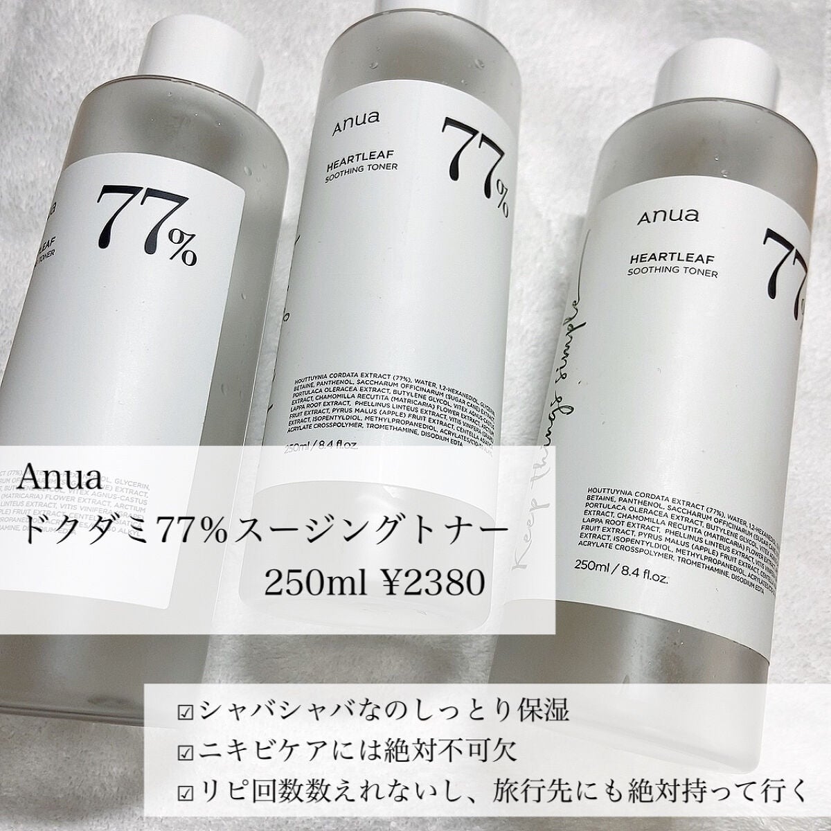 ガラクナイアシン2.0エッセンス/manyo/美容液を使ったクチコミ(4枚目)