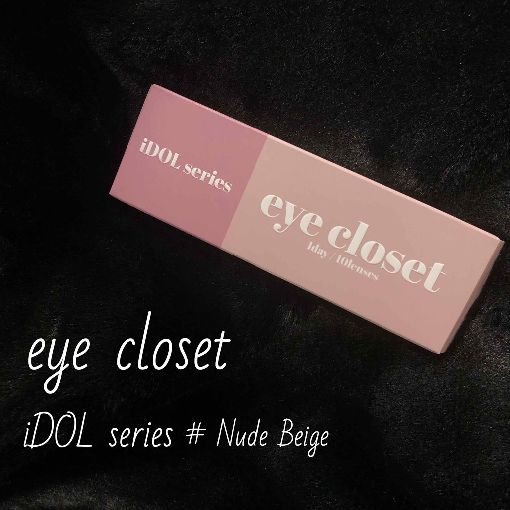 CANNA ROZE 1year/URIA i-DOL/カラーコンタクトレンズを使ったクチコミ（1枚目）