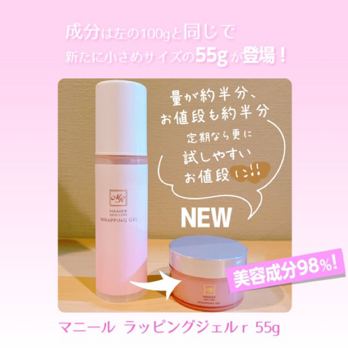 コンディションプレローション/Manier/化粧水を使ったクチコミ(4枚目)