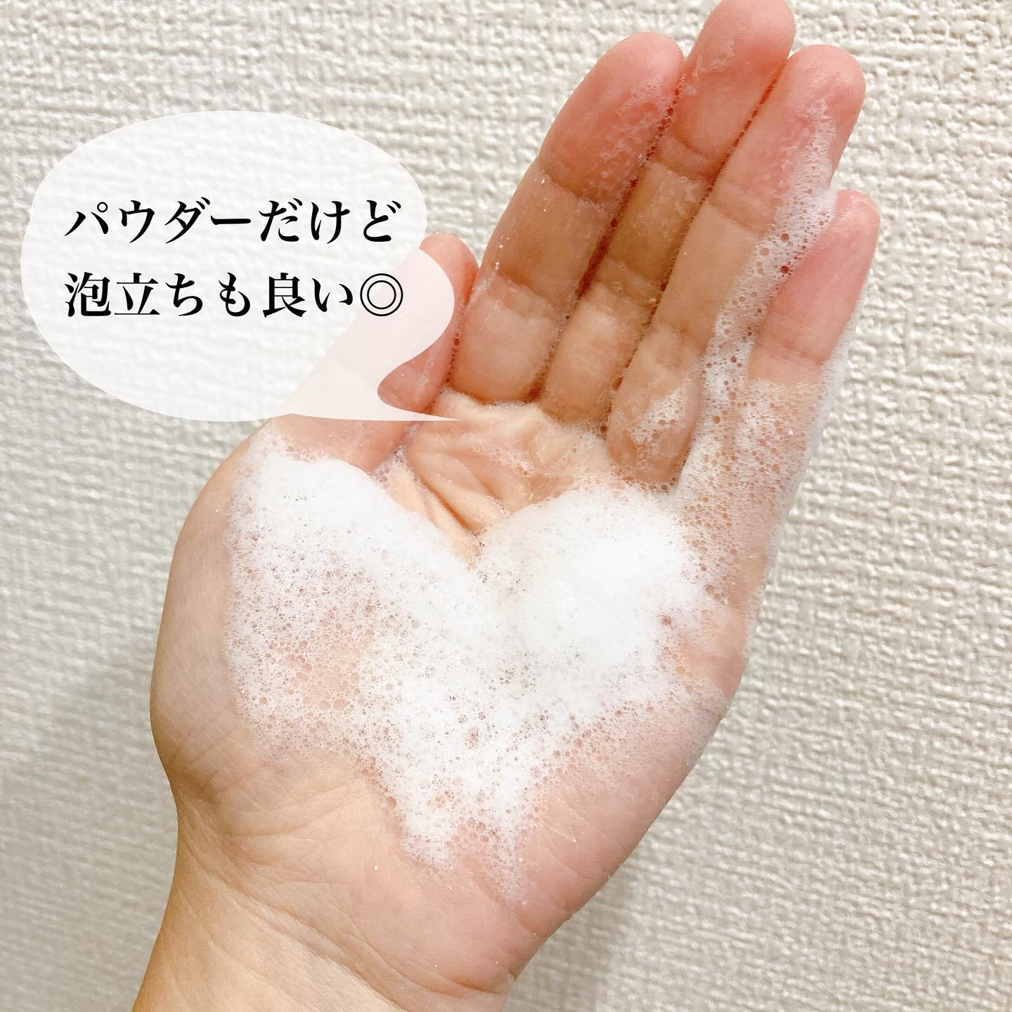 デイリーマイクロフォリエント/ダーマロジカ/洗顔パウダーを使ったクチコミ（3枚目）