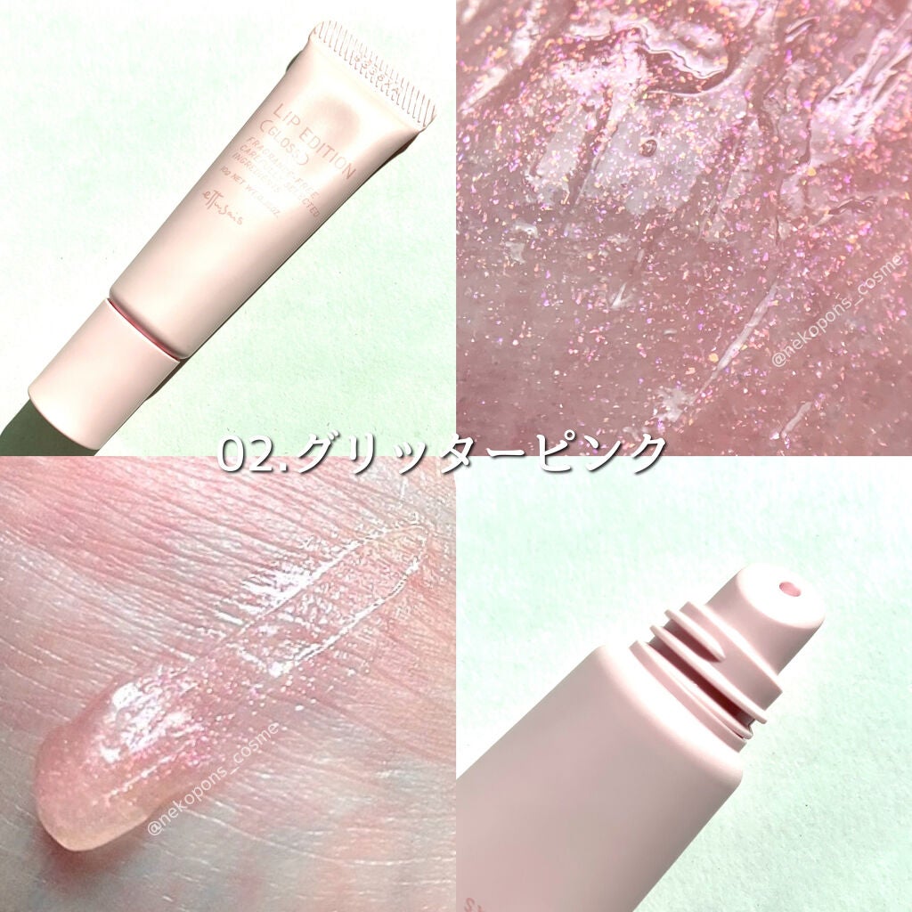 エテュセ リップエディション(グロス)/ettusais/リップグロスを使ったクチコミ(4枚目)