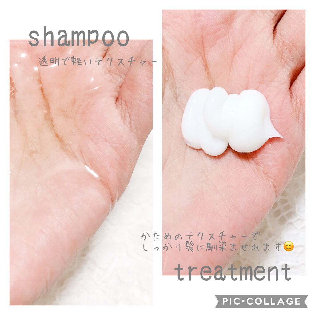 SQ アンチポリューションシャンプー/ShinkoQ/市販シャンプーを使ったクチコミ（2枚目）