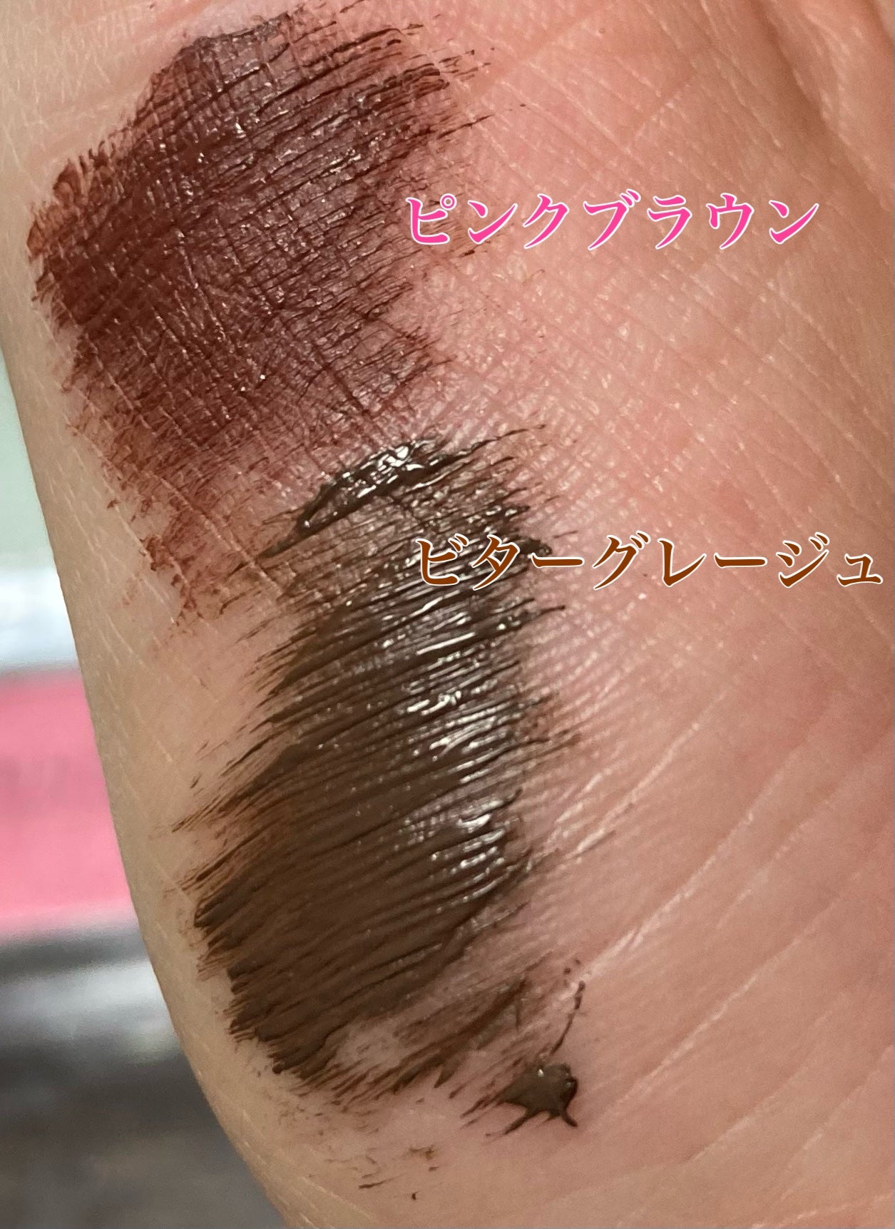 マイベストマスカラ/ドーリーウインク/マスカラを使ったクチコミ(5枚目)