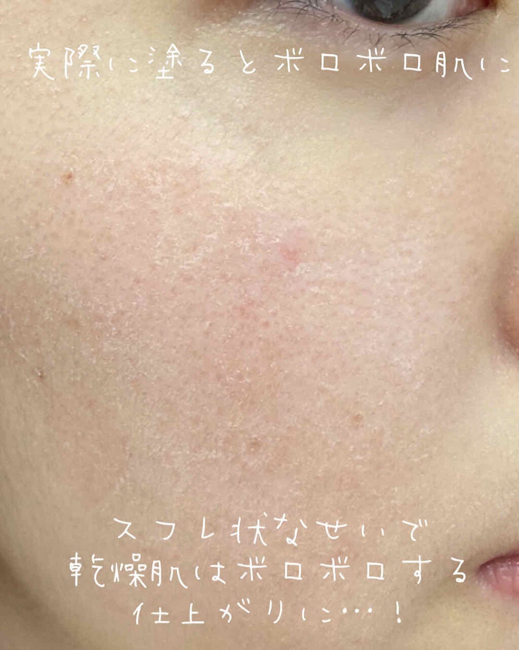 すっぴんパウダー/クラブ/プレストパウダーを使ったクチコミ(4枚目)